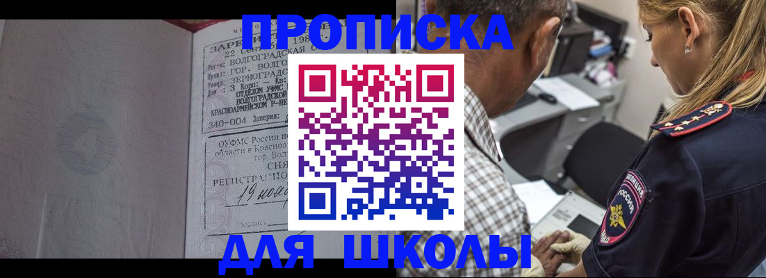 временная регистрация госуслуги в Солнечногорске