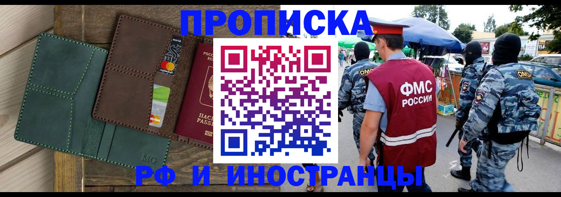 временная регистрация госуслуги в Солнечногорске